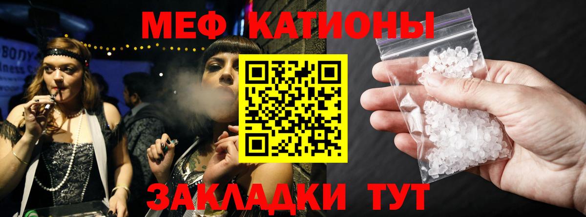 МЕФ VHQ  Вход с VPN  Меф mephedrone  МЯУ-МЯУ  Нарьян-Мар 