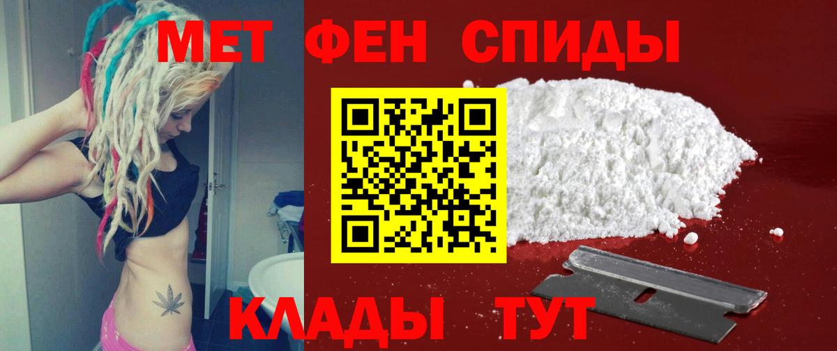 Нарьян-Мар  МЕТАМФЕТАМИН кристалл  МЕТАМФЕТАМИН кристалл  Вход с VPN 