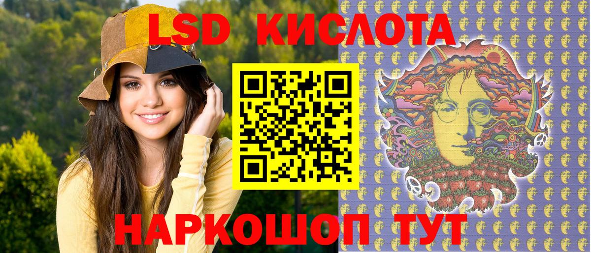 Наркотические марки 1500мкг  Вход с VPN  Нарьян-Мар 