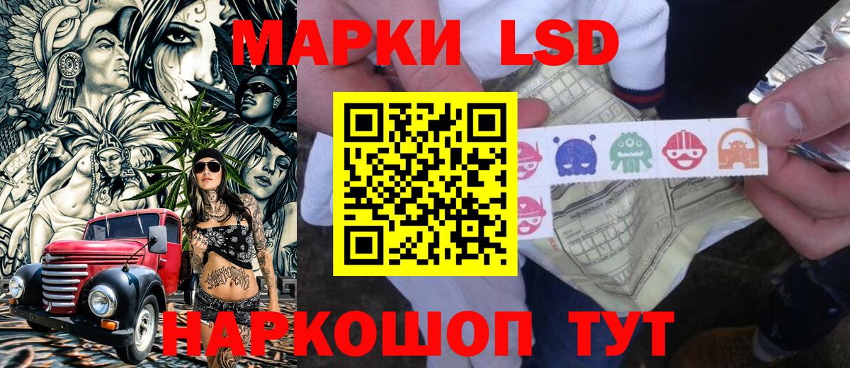 Марки NBOMe 1500мкг Нарьян-Мар