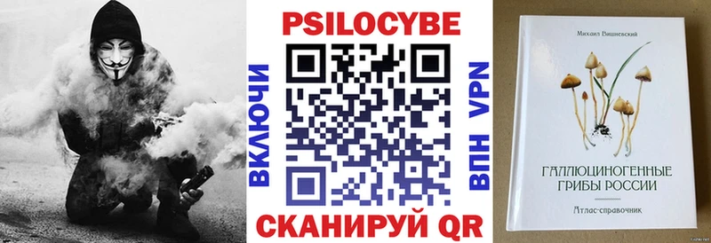 Галлюциногенные грибы прущие грибы  купить   Нарьян-Мар 