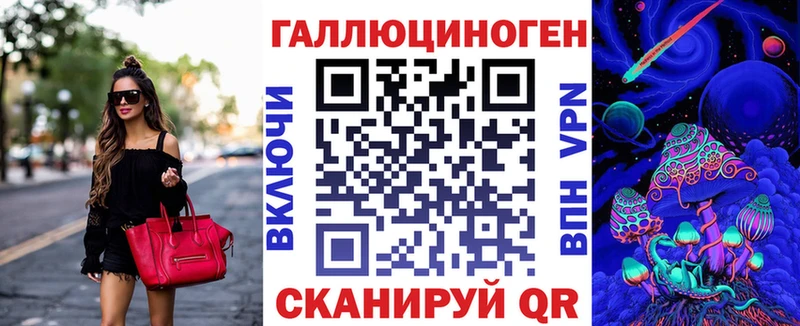 Галлюциногенные грибы мицелий Нарьян-Мар