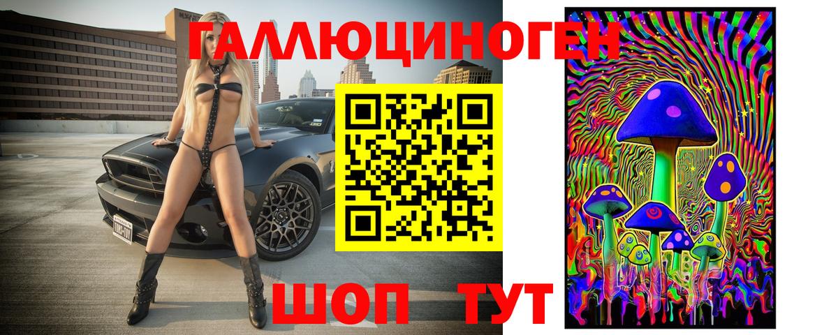 Галлюциногенные грибы мухоморы Нарьян-Мар