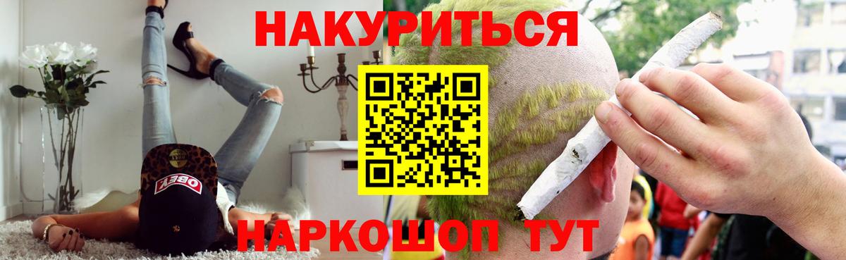 Конопля сатива Нарьян-Мар