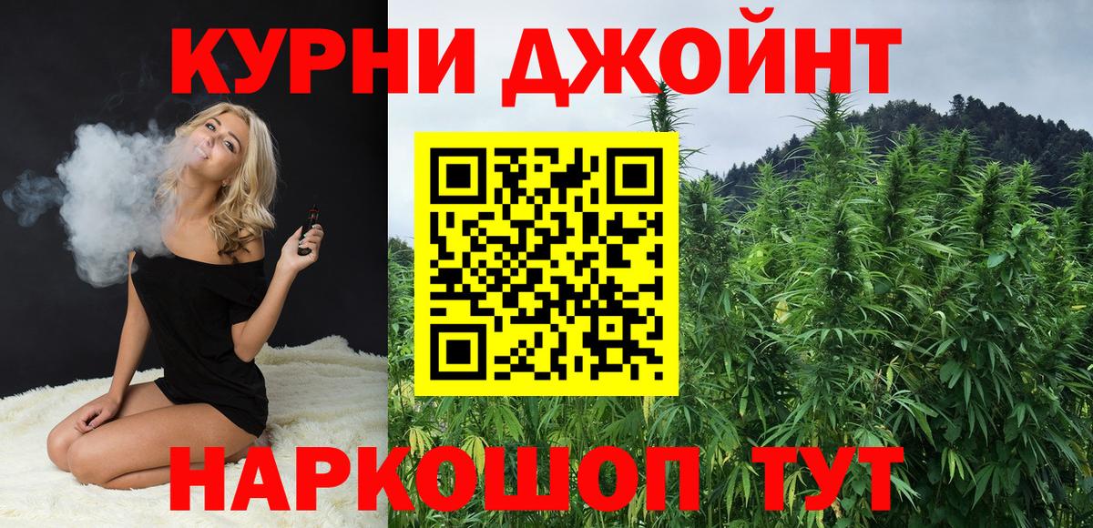 Конопля планчик  Бошки Шишки марихуана  МАРИХУАНА сатива  Нарьян-Мар  Вход с VPN 